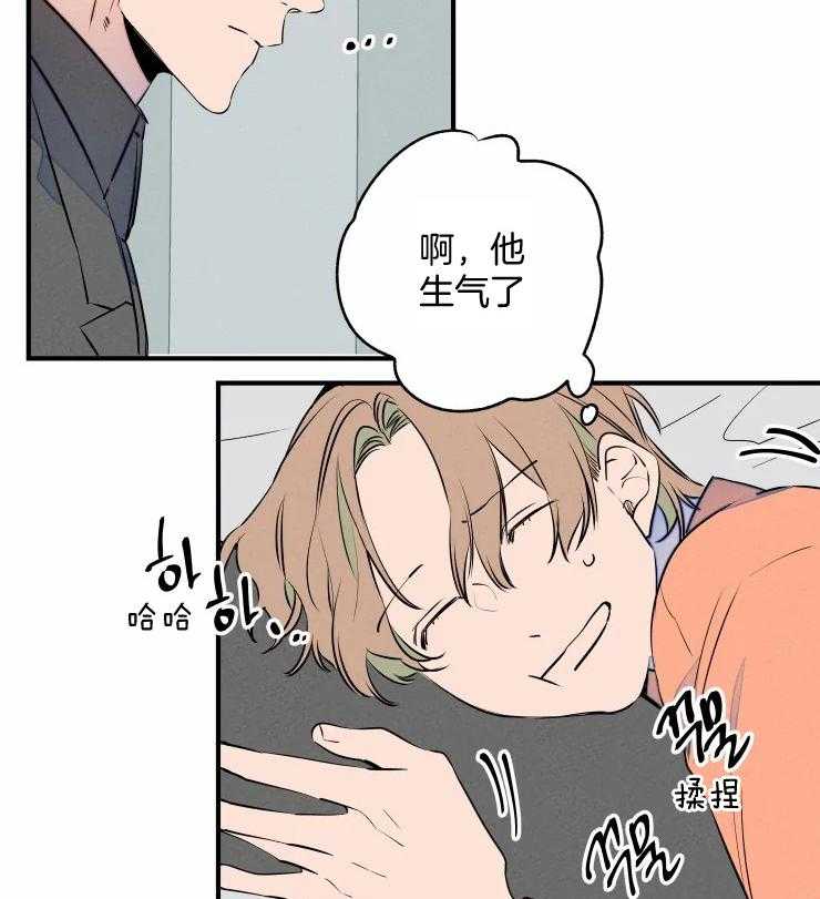 第69话_撒娇求饶31