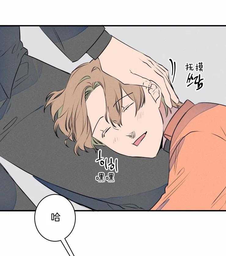 第69话_撒娇求饶34