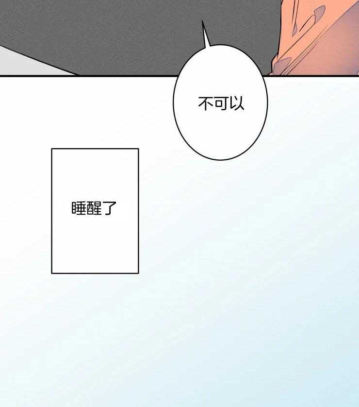第69话_撒娇求饶36