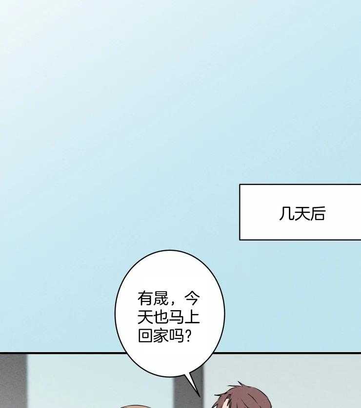 第69话_撒娇求饶37