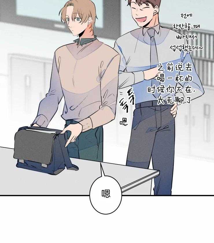 第69话_撒娇求饶38