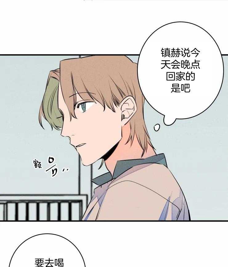 第69话_撒娇求饶39