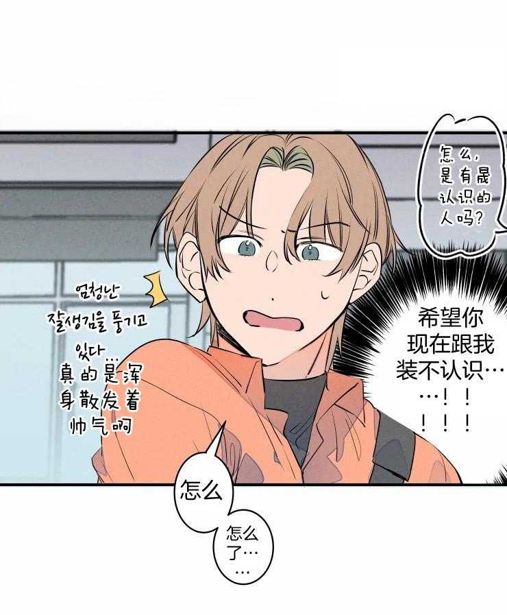 第69话_撒娇求饶4