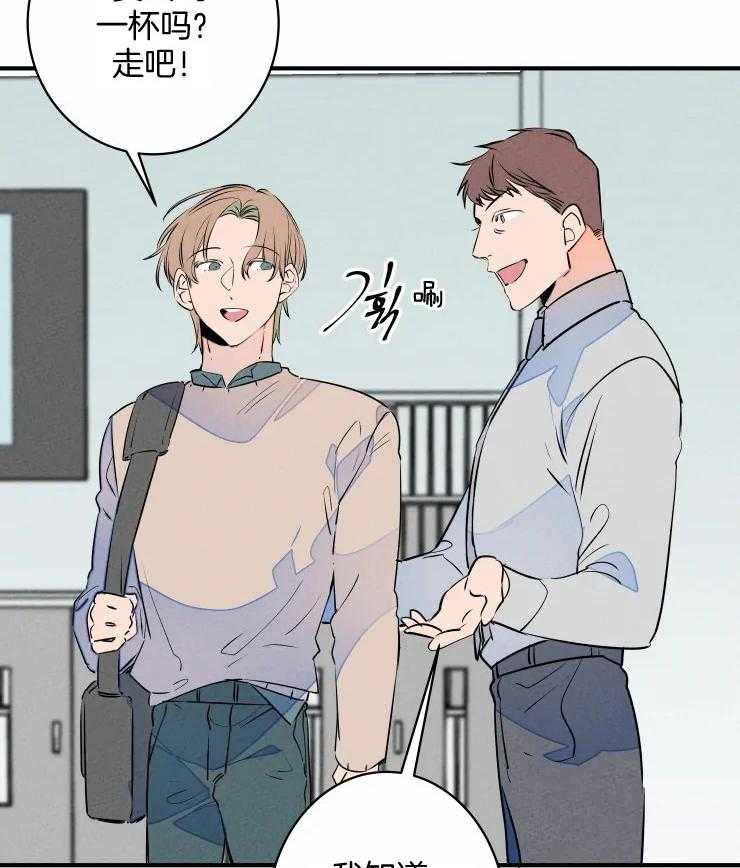 第69话_撒娇求饶40