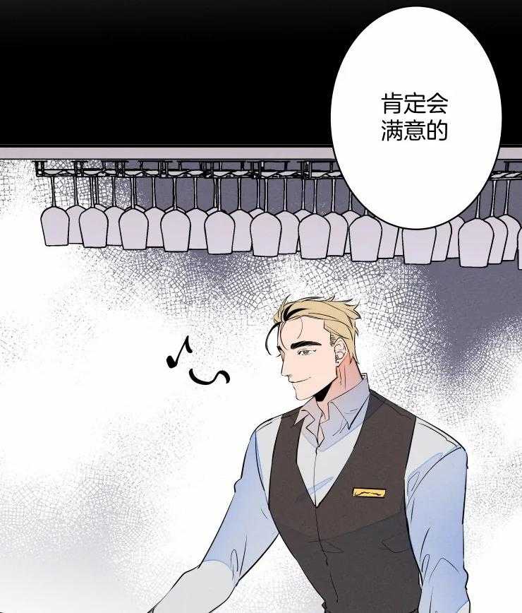 第69话_撒娇求饶42