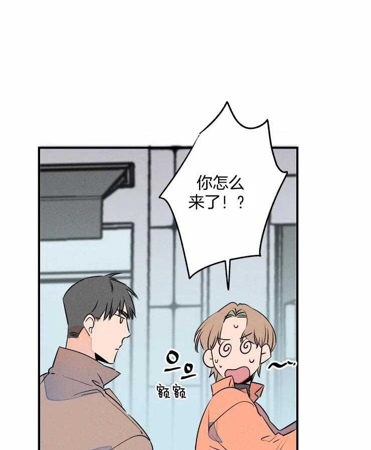 第69话_撒娇求饶5