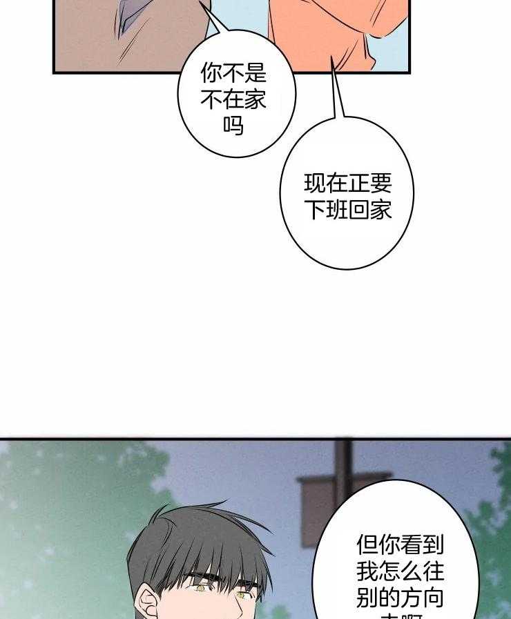 第69话_撒娇求饶6