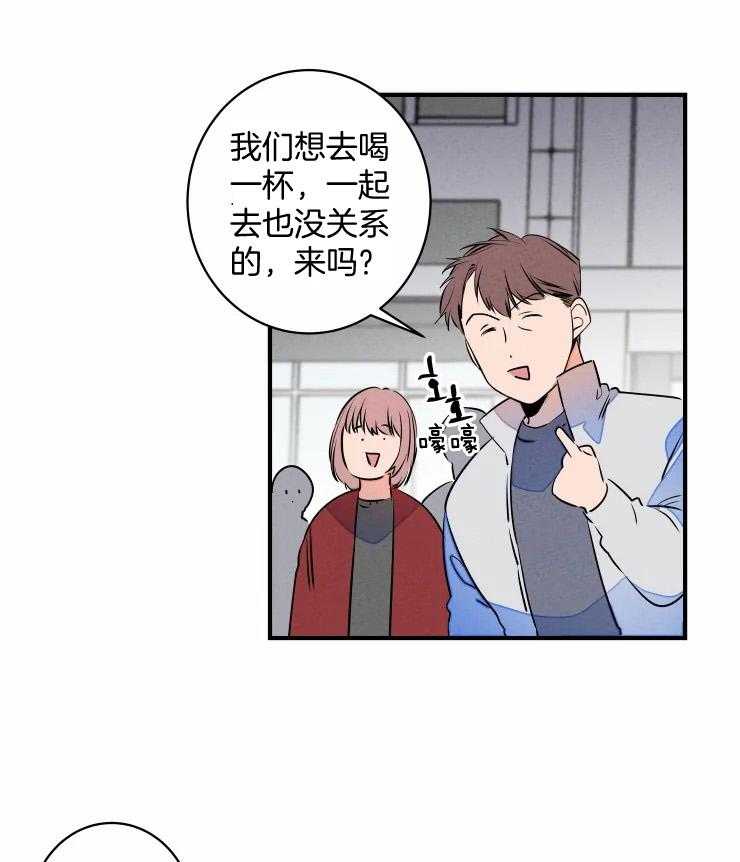 第69话_撒娇求饶8