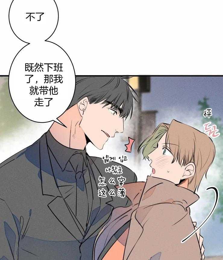 第69话_撒娇求饶9