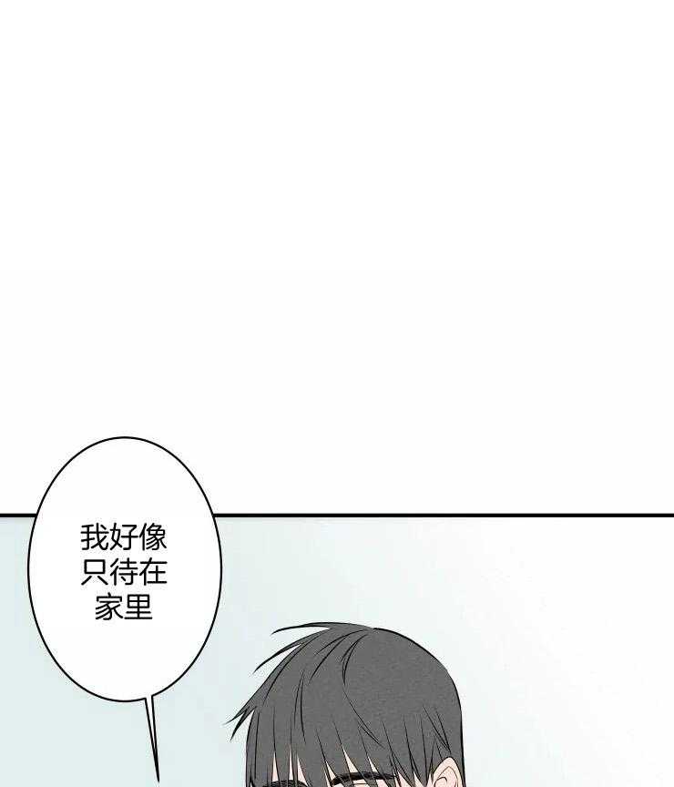 第67话_认输0