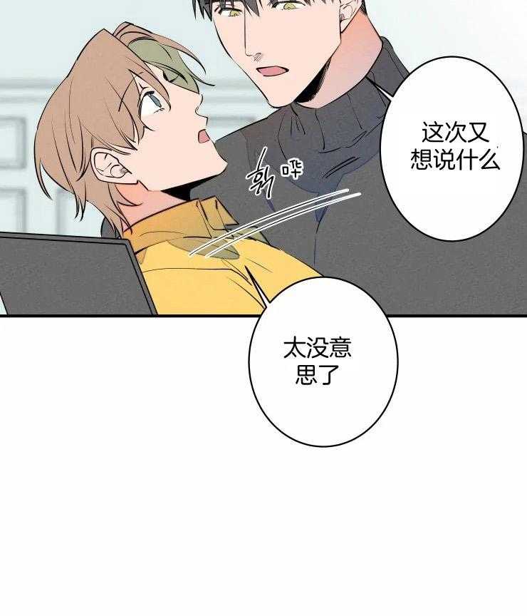 第67话_认输1