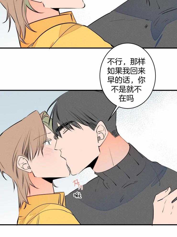 第67话_认输10