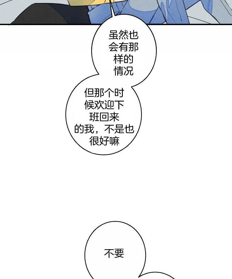 第67话_认输12