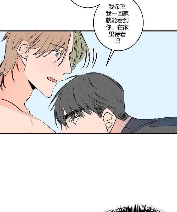第67话_认输13