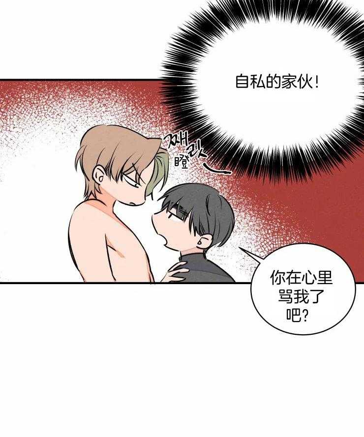 第67话_认输14