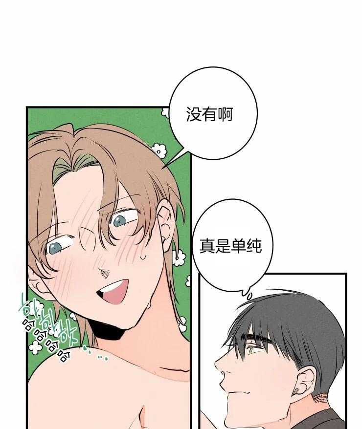第67话_认输15