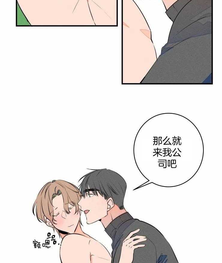 第67话_认输16