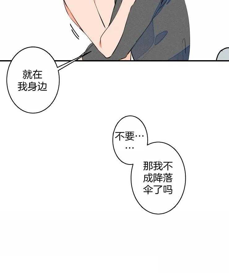 第67话_认输17