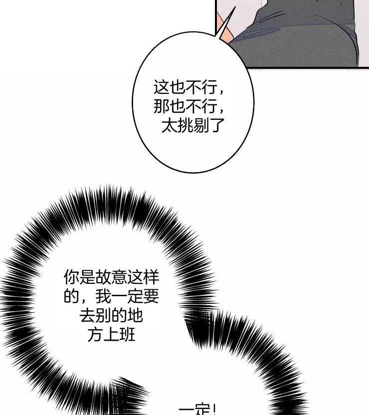 第67话_认输20