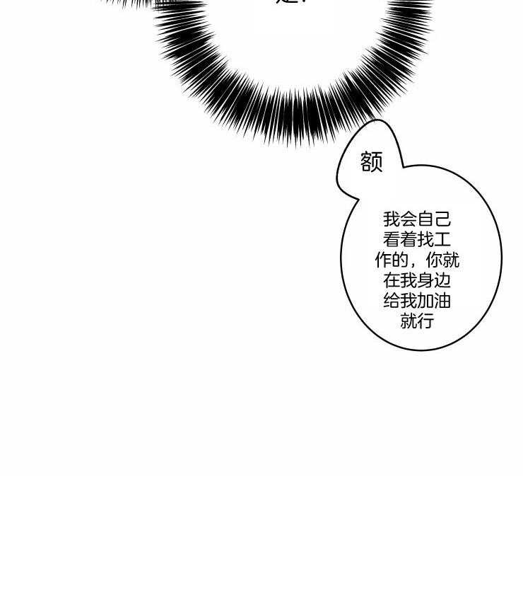 第67话_认输21
