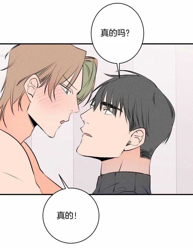 第67话_认输22