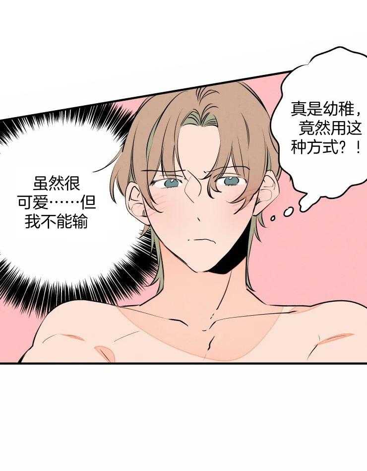 第67话_认输24