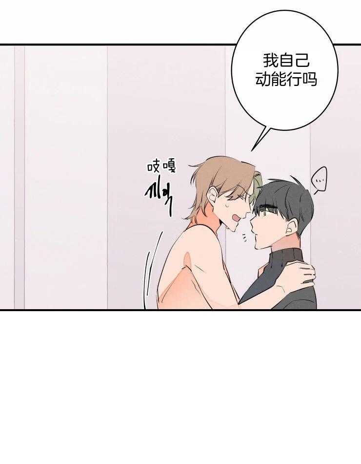 第67话_认输25