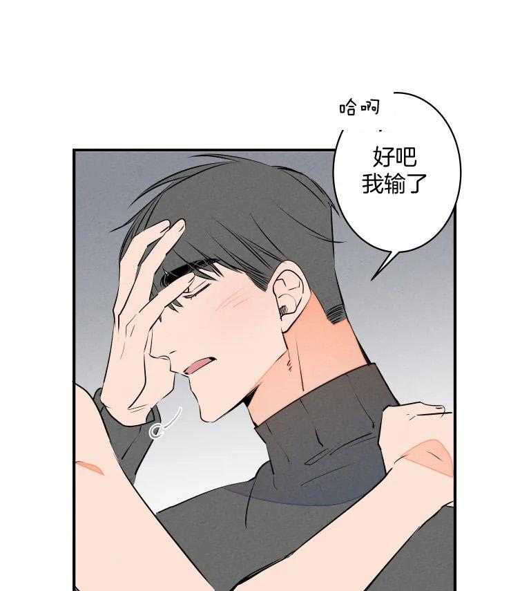 第67话_认输26