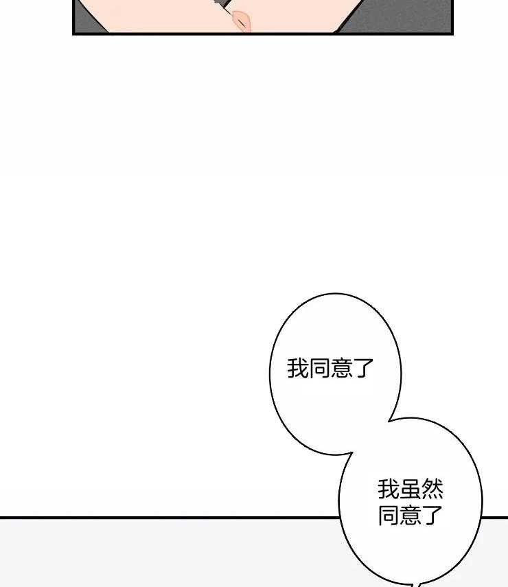 第67话_认输27