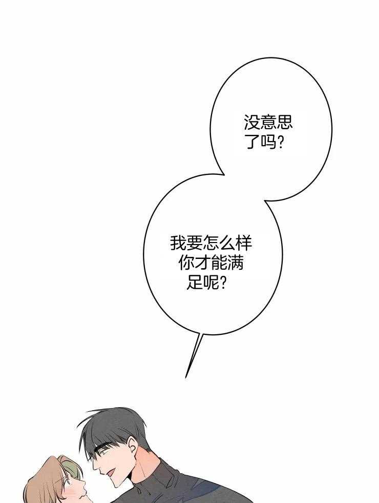 第67话_认输3