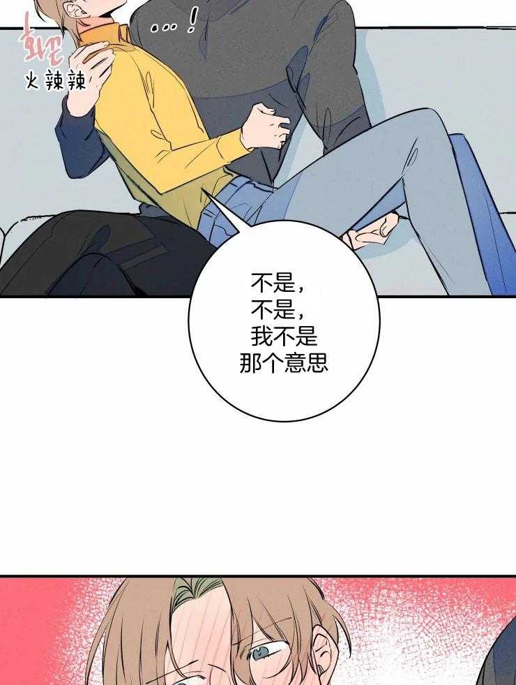 第67话_认输4