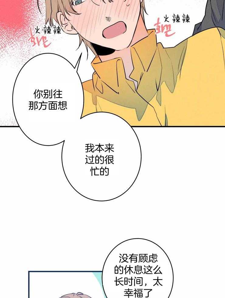 第67话_认输5