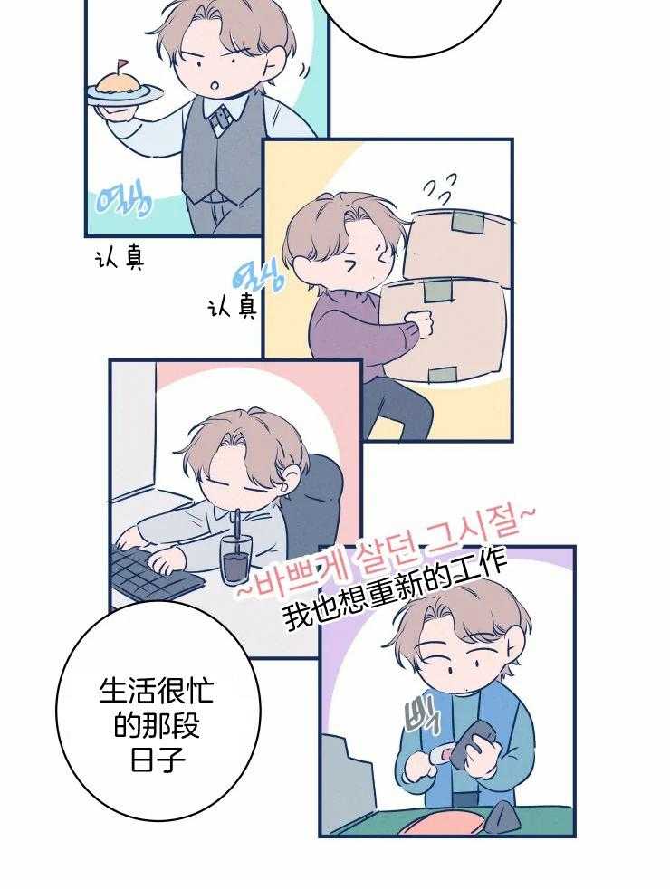第67话_认输6