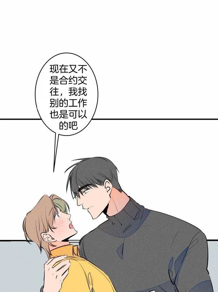 第67话_认输7
