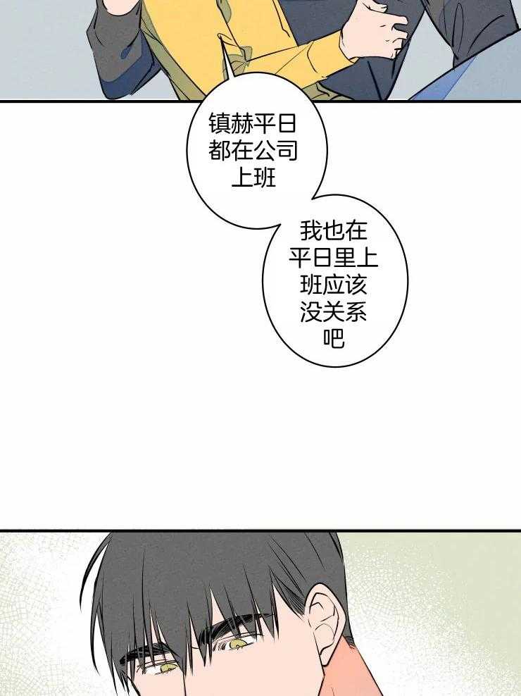 第67话_认输8