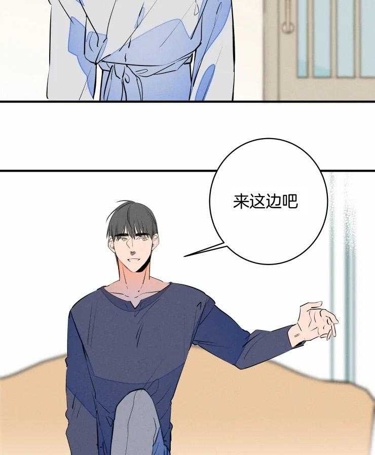 第66话_过于黏糊1