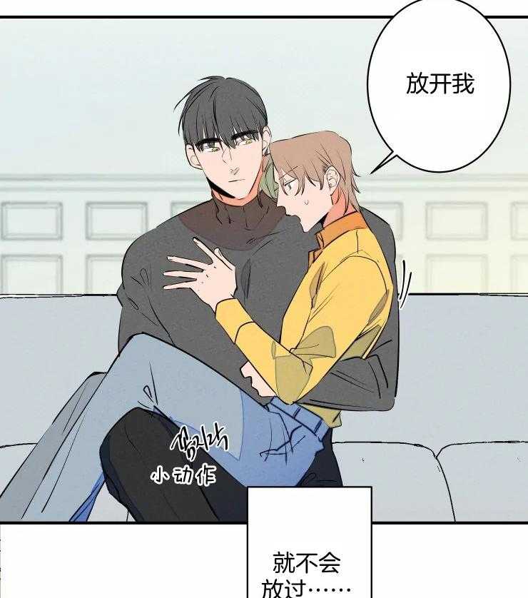 第66话_过于黏糊10