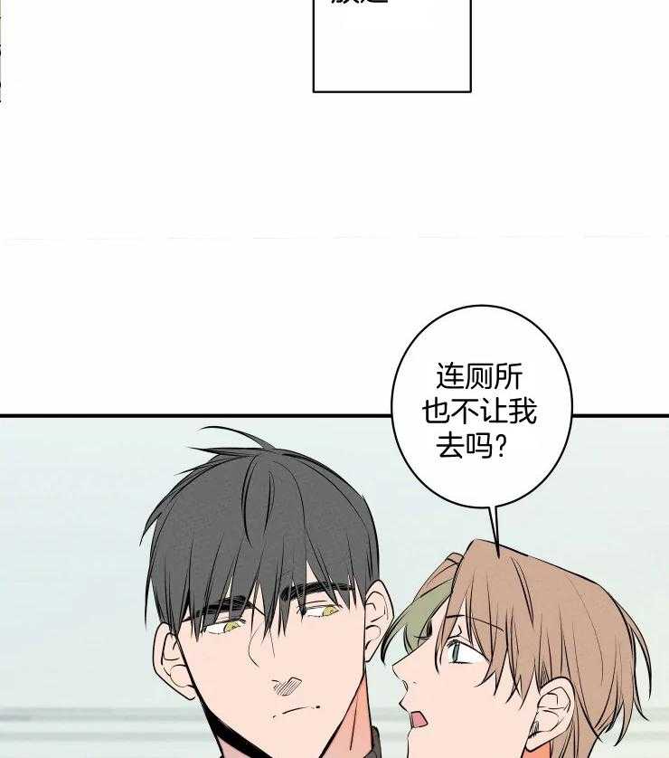 第66话_过于黏糊11