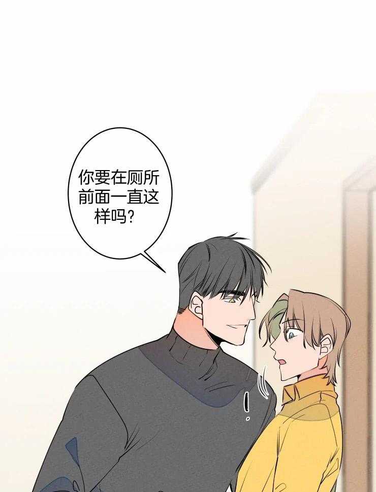 第66话_过于黏糊19