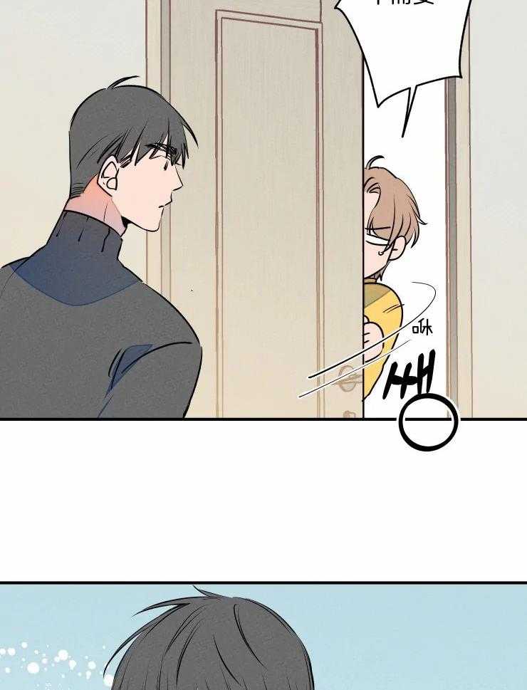 第66话_过于黏糊21