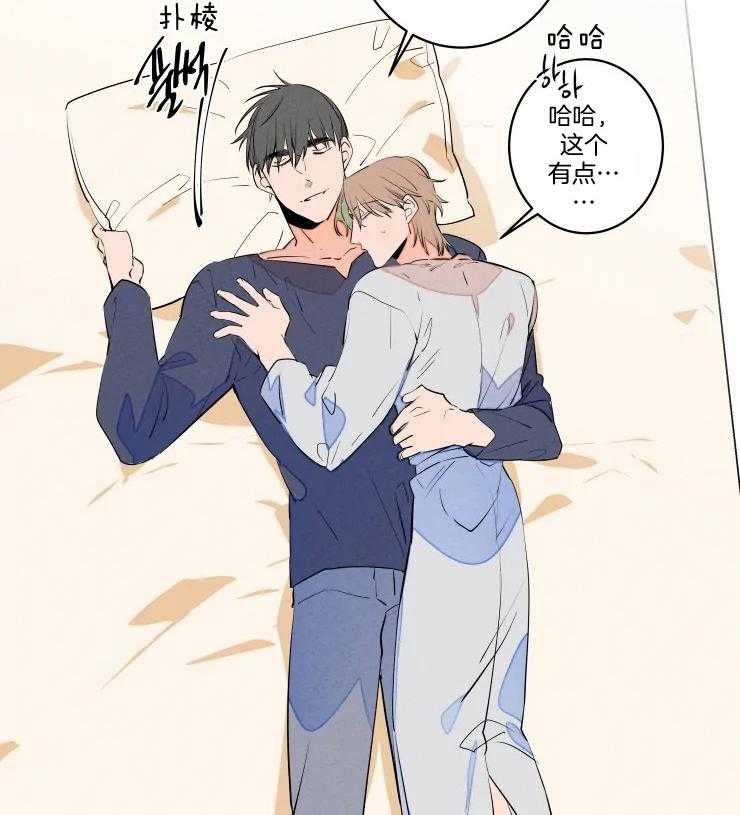 第66话_过于黏糊6