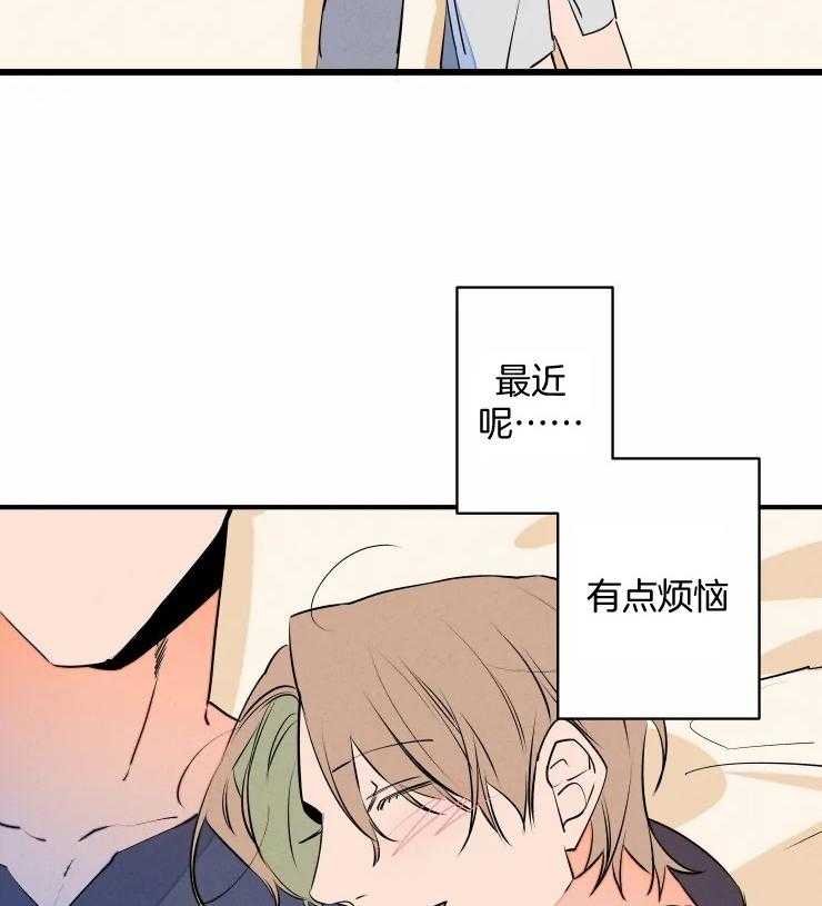 第66话_过于黏糊7