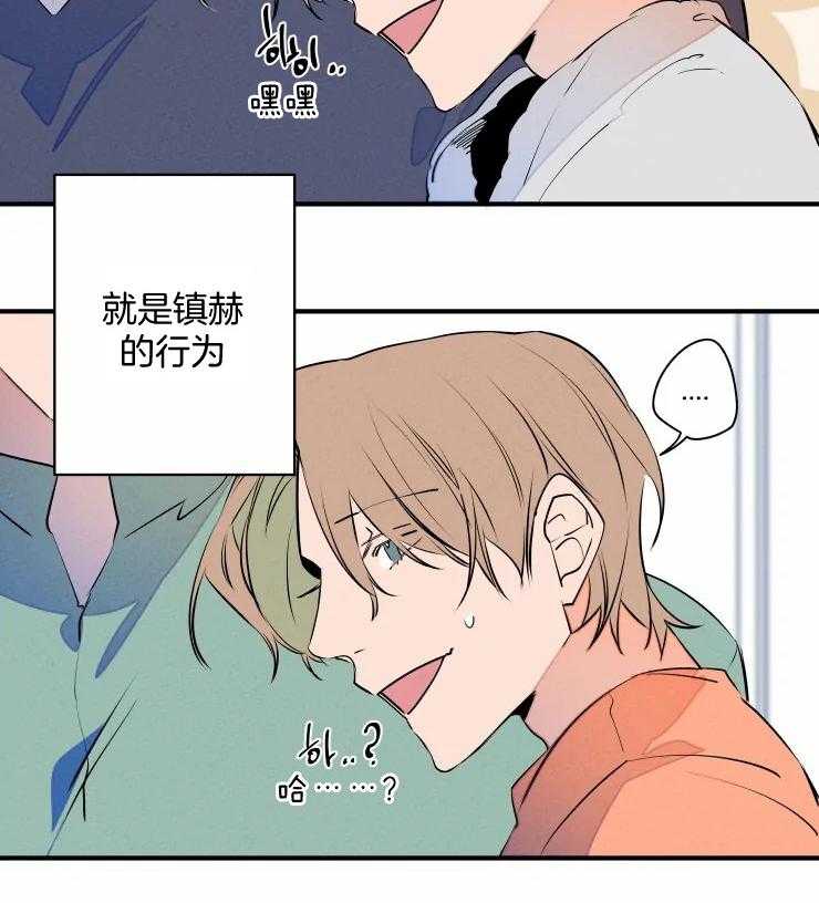 第66话_过于黏糊8