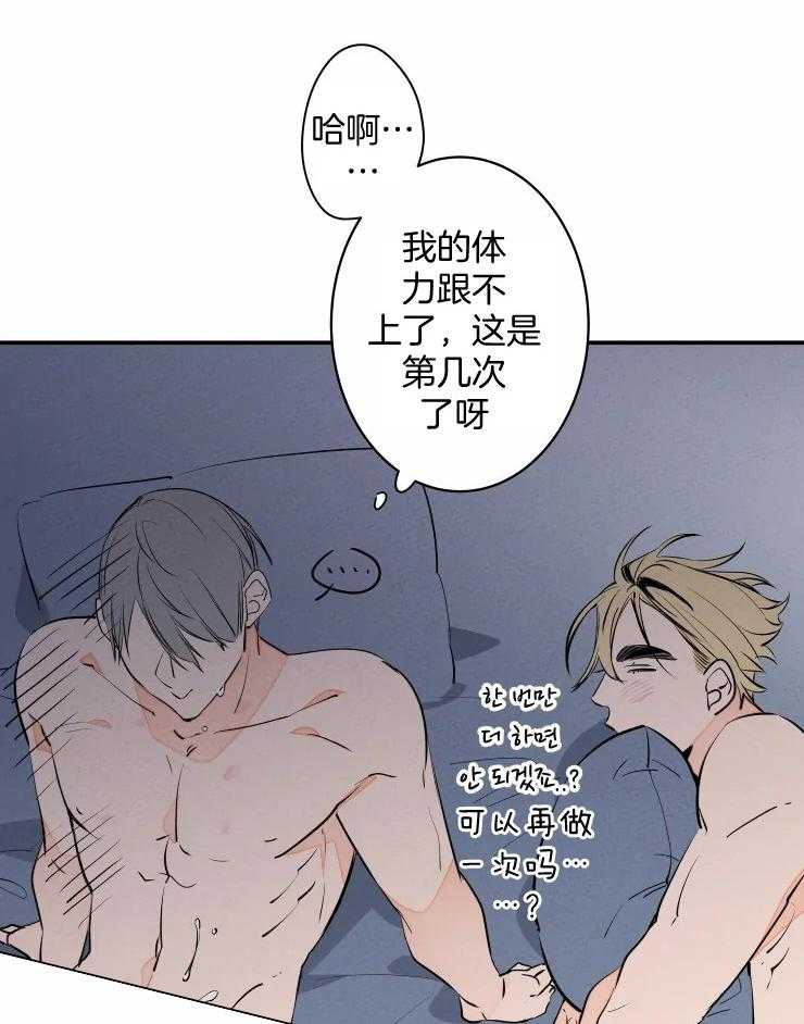第65话_有点可爱1