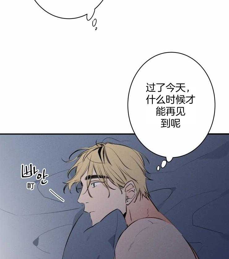 第65话_有点可爱10