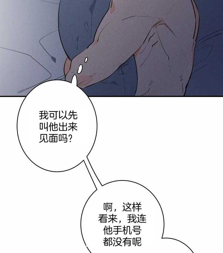 第65话_有点可爱11