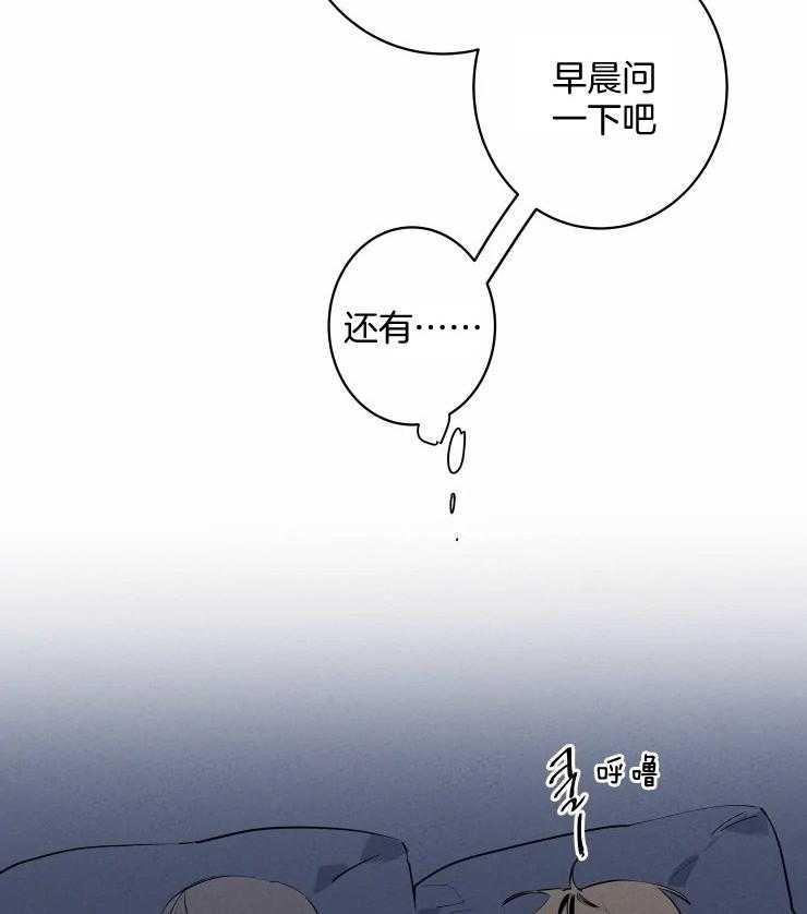 第65话_有点可爱12