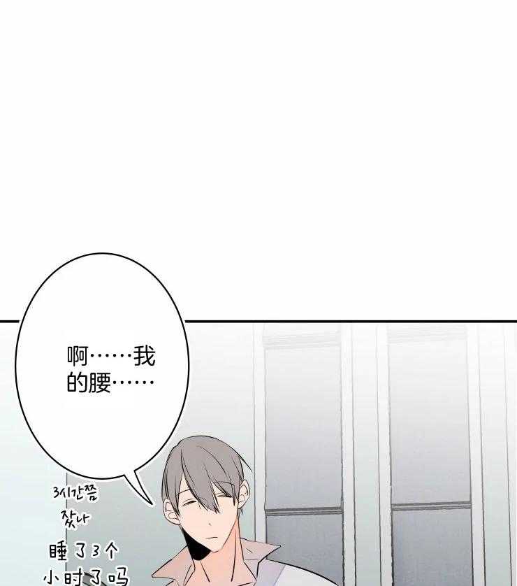 第65话_有点可爱16