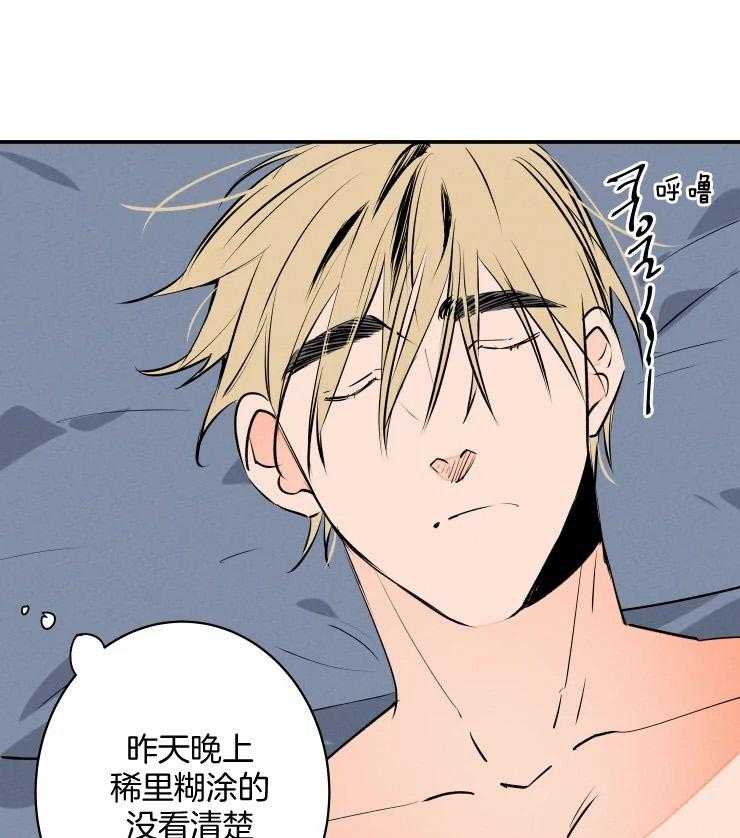 第65话_有点可爱19