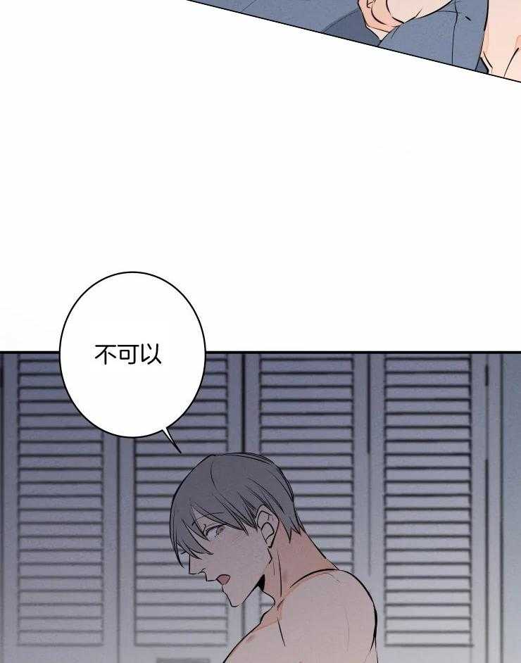 第65话_有点可爱2